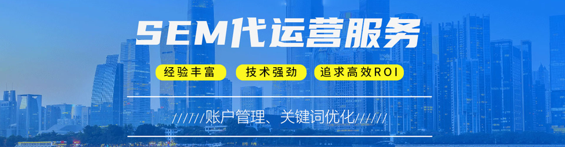 中卫推广开户