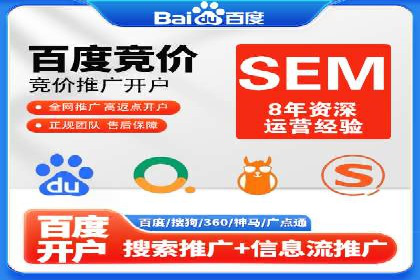 案例解析：信息流代理在游戏行业的应用