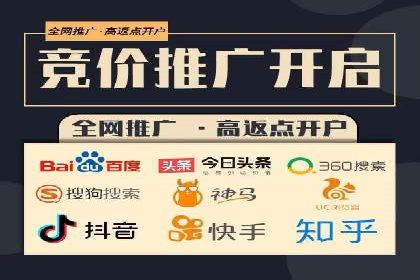 广告行业中的信息流代理投放策略及效果