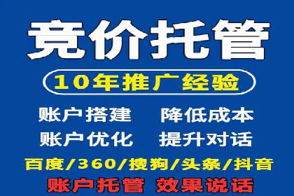 快手信息流广告的崛起与案例分析
