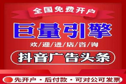 成功SEM投放案例分享