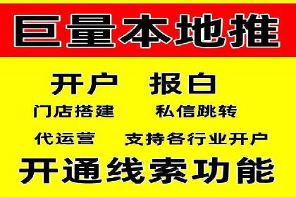 百度SEM优化案例：关键词策略提升广告效果